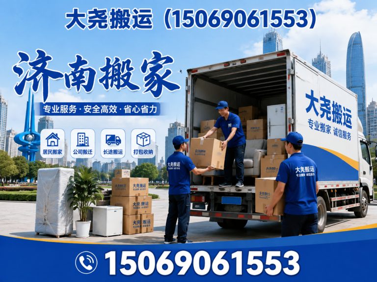 槐荫区设备搬运展示图