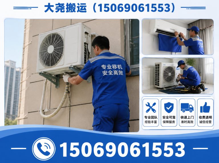 槐荫区长途搬家展示图
